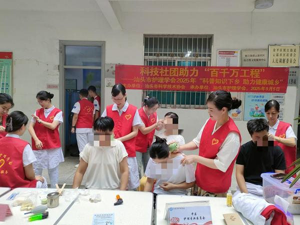 护理学会1.png