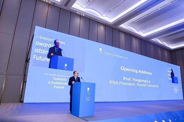 市科协助力赋能   太平洋科学大会圆满功成