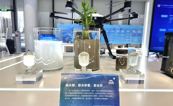 保水剂、防水砂浆 .png