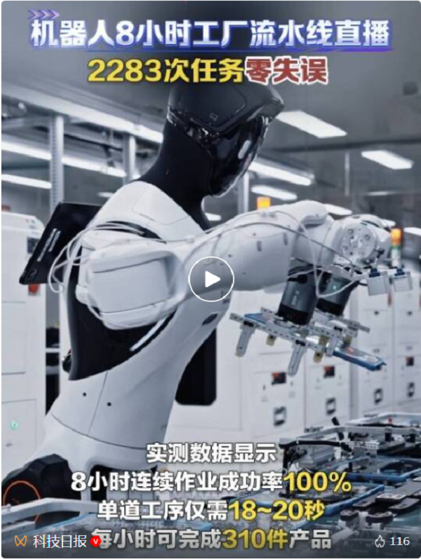 全球首个1.png