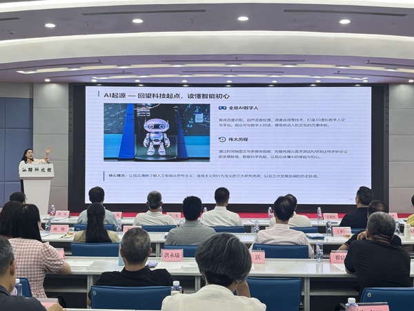 7.2026年汕头市人工智能1.JPG