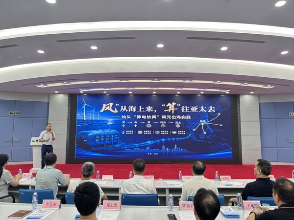 讲座1.JPG