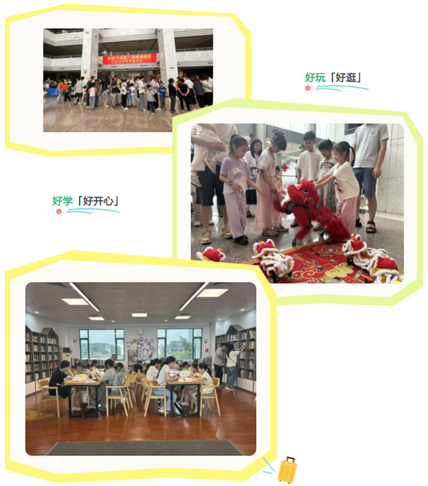 汕头科普嘉年华2.png