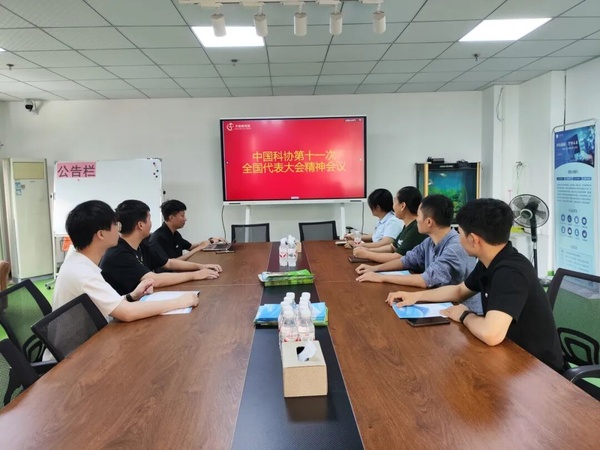 16汕头市轻工科学技术学会.jpg